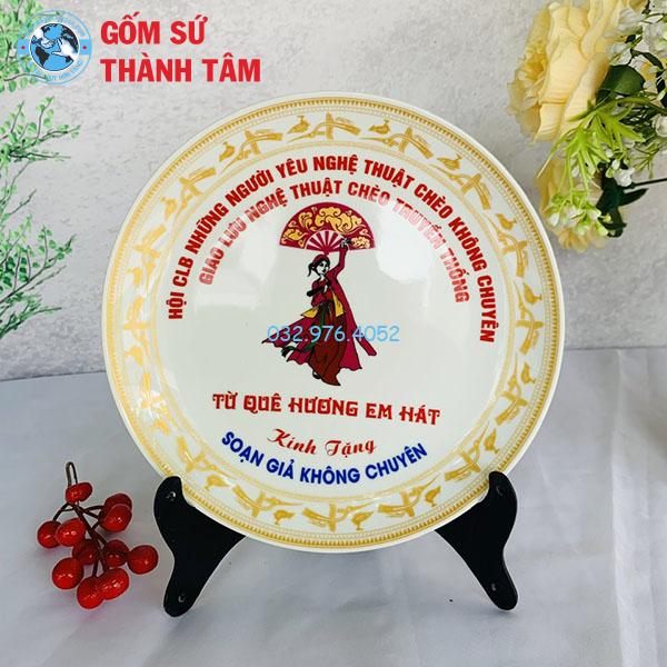 Đĩa sứ lưu niệm trắng viền vàng kim