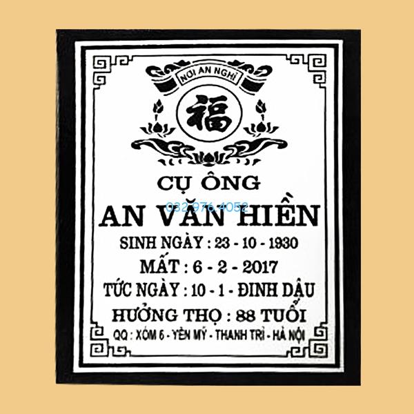 Bia Mộ Chữ
