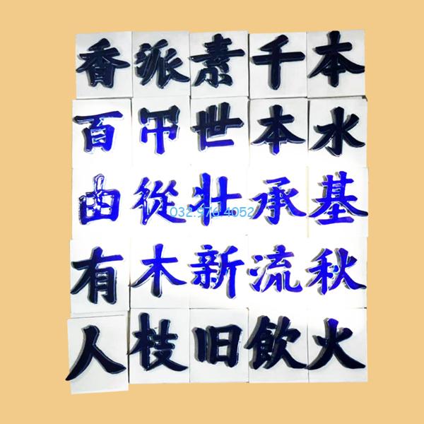 Bia Mộ Chữ Nho